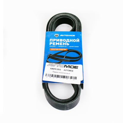 Ремень поликлиновый AM6PK1810 AVTOMOE (фото №1)