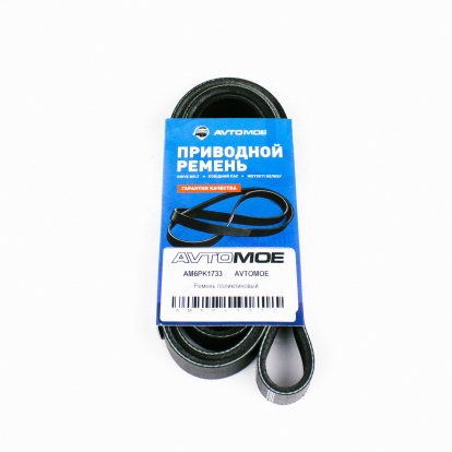 Ремень поликлиновый AM6PK1733 AVTOMOE (фото №1)
