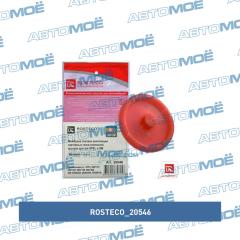 Фото товара Мембрана клапана вентиляции картера Rosteco 20546