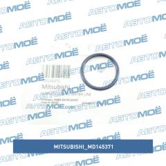 Фото товара Кольцо уплотнительное системы охлаждения Mitsubishi MD145371