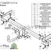 Фаркоп для CHEVROLET AVEO (T300) (седан) 2012-...&nbsp; C215A Leader Plus (мини-фото №3)